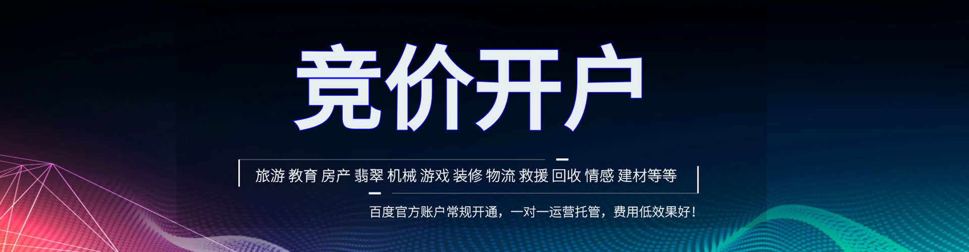 都安信息流大师