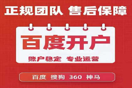 SEM竞价专员如何实现广告投放精准化
