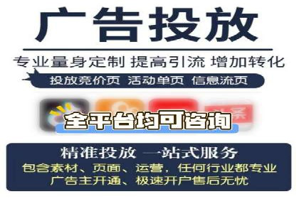 微信信息流广告的优化与持续改进方向